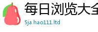 777888管家婆精准四肖虽新澳门天天彩免费精准大全谜语